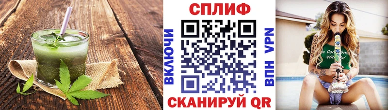 где купить наркоту  Данилов  Canna-Cookies конопля 