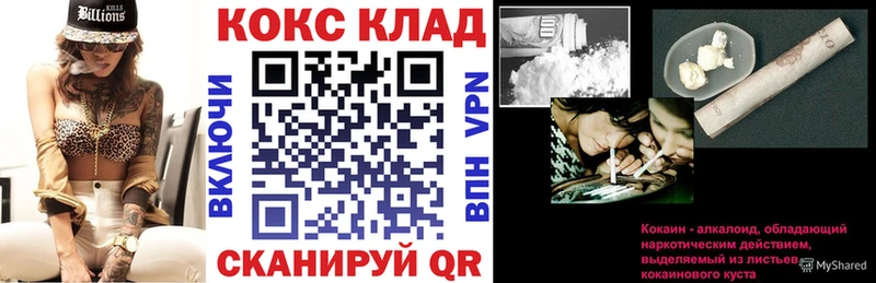 КОКАИН Колумбийский  Данилов 