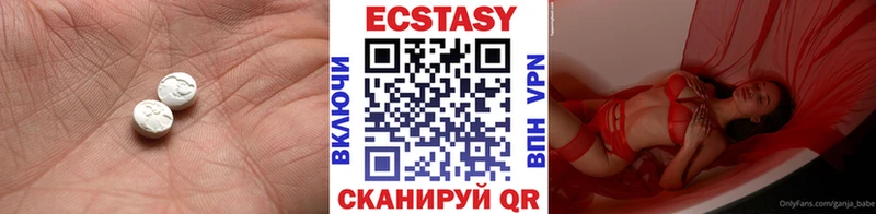 сайты даркнета формула  Данилов  Ecstasy MDMA  мега как зайти 