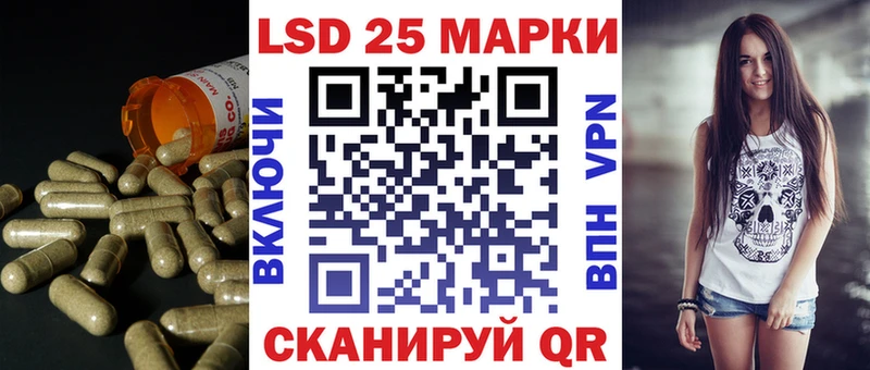 LSD-25 экстази ecstasy  Данилов 