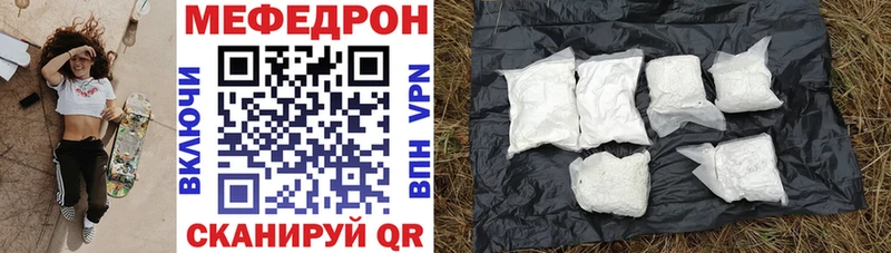 МЕФ мука гидра ТОР Данилов
