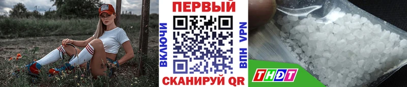 закладка  Данилов  Метамфетамин винт 