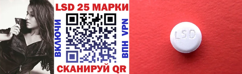 Марки NBOMe 1500мкг Данилов