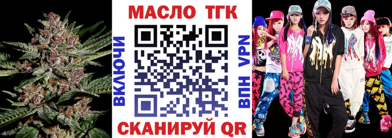 маркетплейс Telegram  Данилов  ТГК концентрат 