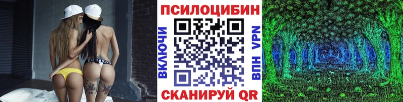 Галлюциногенные грибы Magic Shrooms Данилов