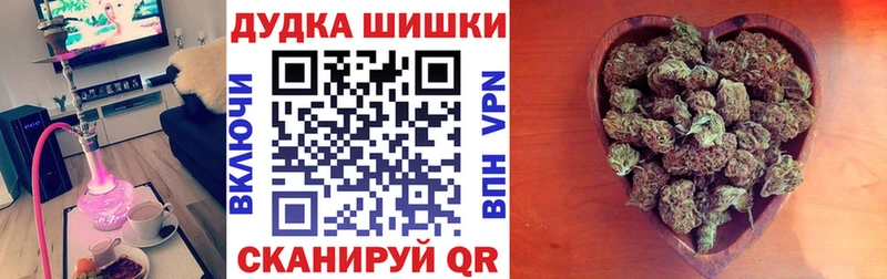 как найти наркотики Данилов Конопля Ganja